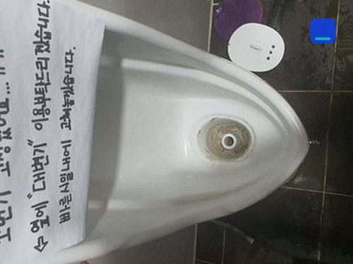 오피스텔 주방 배수관 정비 신대방동 하수구막힘 오피스텔 주방 배수관 정비